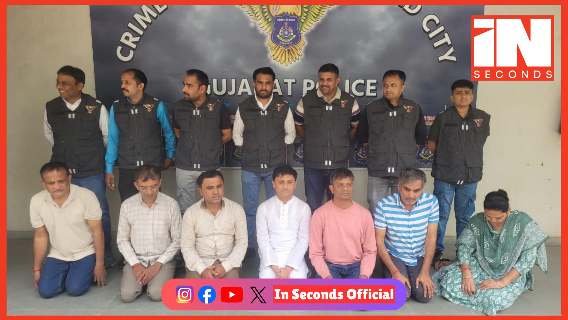 <p><strong><span style="color: rgb(224, 62, 45);" data-mce-style="color: rgb(224, 62, 45);">અમદાવાદ નકલી નોટ કેસ:</span> મુખ્ય સૂત્રધાર સહિત 7 આરોપીઓના 10 દિવસના રિમાન્ડ મંજૂર</strong></p>