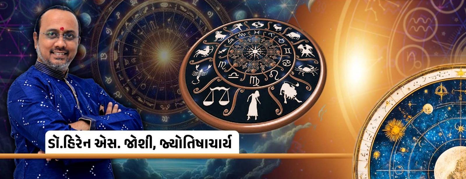 <p><span style="color: rgb(224, 62, 45);" data-mce-style="color: rgb(224, 62, 45);"><strong>આજનું રાશિફળ: </strong></span>જાણો તમારી રાશિ મુજબ કેવો રહેશે તમારો દિવસ; કઈ રાશિના ભાગ્યના દ્વાર ખુલશે?</p>