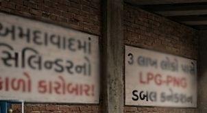 <p><span style="color: rgb(224, 62, 45);" data-mce-style="color: rgb(224, 62, 45);"><strong>અમદાવાદના 3 લાખ ઘરોમાં LPG-PNGની 'જુગલબંધી'....</strong></span> શું પુરવઠા વિભાગ કડક કાર્યવાહી કરશે?</p>