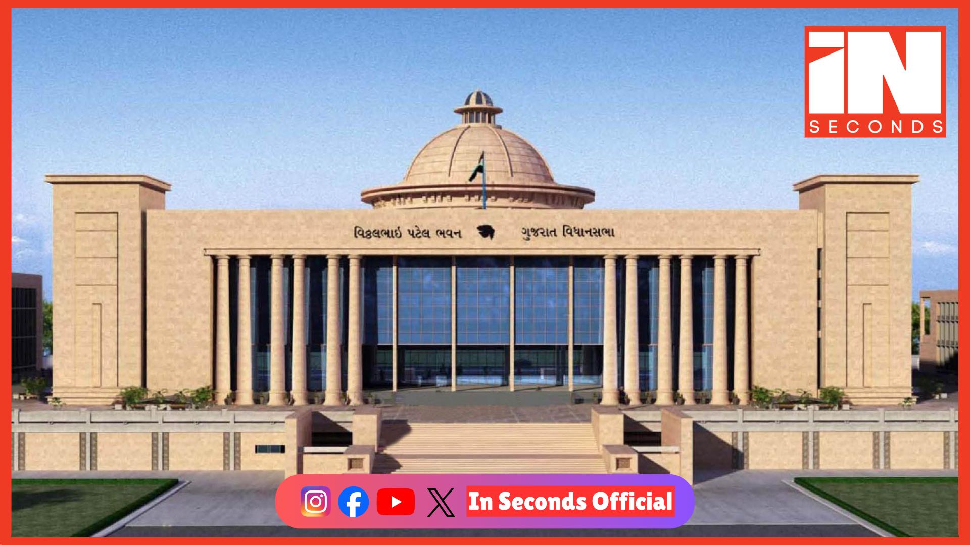 <p><strong><span style="color: rgb(224, 62, 45);" data-mce-style="color: rgb(224, 62, 45);">ગુજરાત વિધાનસભામાં આગામી સપ્તાહે UCC બિલ પર થશે ચર્ચા: </span>209 પાનાના ડ્રાફ્ટમાં લગ્ન નોંધણી કરાઈ ફરજિયાત</strong></p>