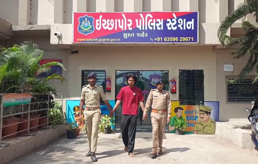 <p><span style="color: rgb(224, 62, 45);" data-mce-style="color: rgb(224, 62, 45);"><strong>સુરતના ઇચ્છાપોરમાં સોશિયલ મીડિયાની મિત્રતા સગીરાને ભારે પડી :</strong></span> પ્રેમજાળમાં ફસાવી યુવકે આચર્યું દુષ્કર્મ, <strong>પોલીસે વિધર્મી યુવકની કરી ધરપકડ... </strong></p>