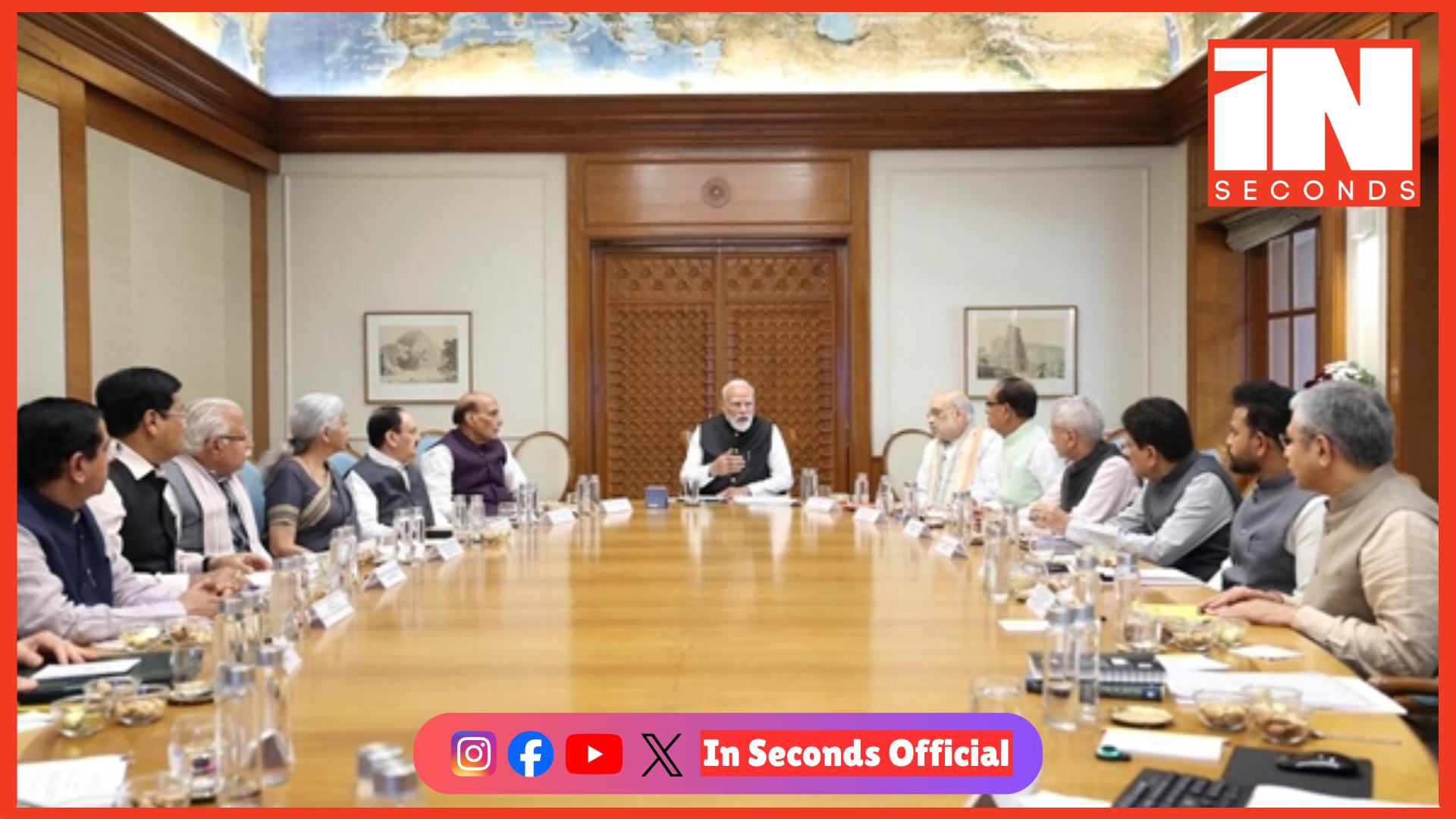 <p><strong><span style="color: rgb(224, 62, 45);" data-mce-style="color: rgb(224, 62, 45);">પશ્ચિમ એશિયા સંઘર્ષની ભારત પર અસર ઘટાડવા કેન્દ્ર સરકાર સક્રિય:</span> PM મોદીની અધ્યક્ષતામાં ઉચ્ચ સ્તરીય બેઠક યોજાઈ</strong></p>