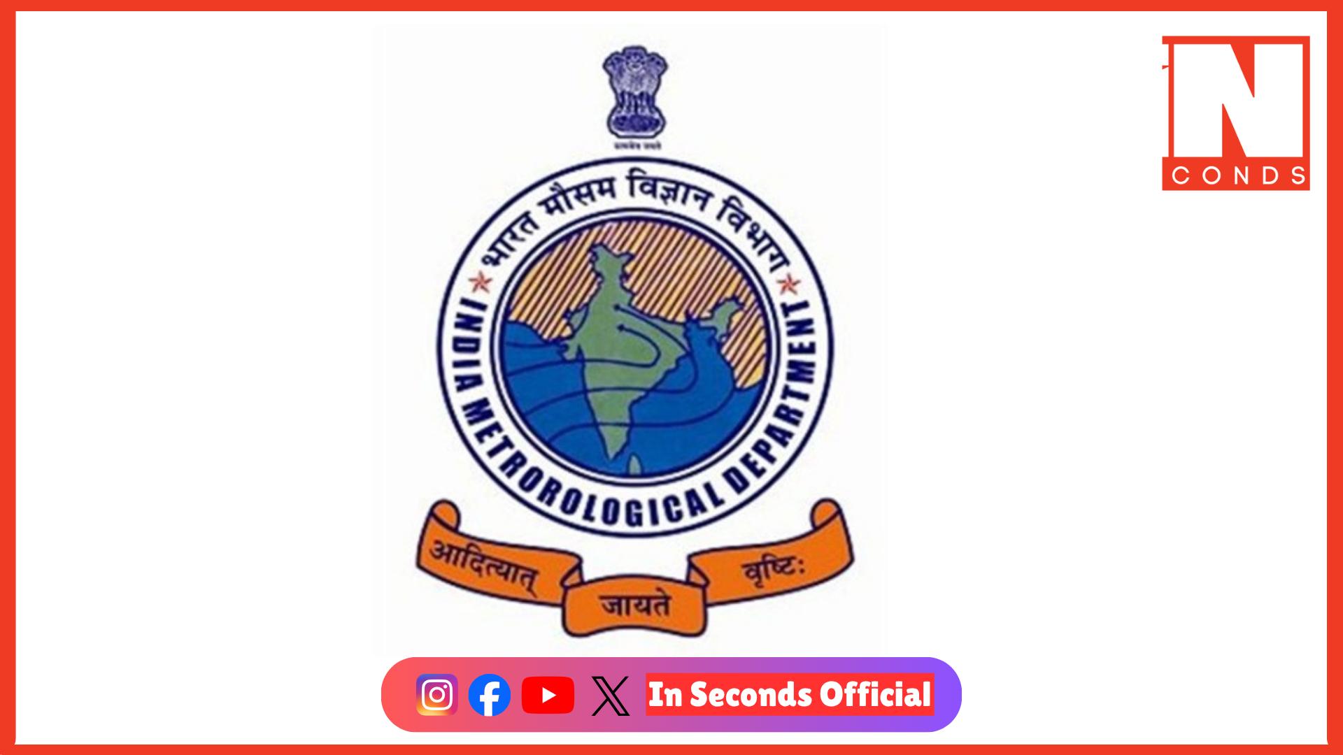 <p><strong><span style="color: rgb(224, 62, 45);" data-mce-style="color: rgb(224, 62, 45);">ગુજરાતમાં આગામી 7 દિવસ વાતાવરણ શુષ્ક રહેશે: </span>3 દિવસમાં તાપમાન 2 થી 3 ડિગ્રી વધવાની હવામાન વિભાગની આગાહી</strong></p>