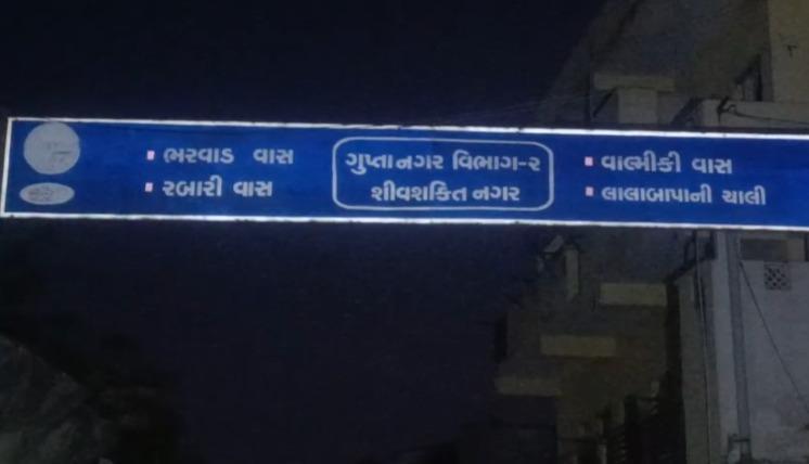 <p><span style="color: rgb(224, 62, 45);" data-mce-style="color: rgb(224, 62, 45);"><strong>બહેનની નજર સામે જ ભાઈની હત્યા : </strong></span>અમદાવાદના વાસણામાં ઘર આંગણે સૂતેલા યુવકની છરીના ઘા મારી કરી હત્યા, અજાણ્યો શખ્સ ફરાર... </p>