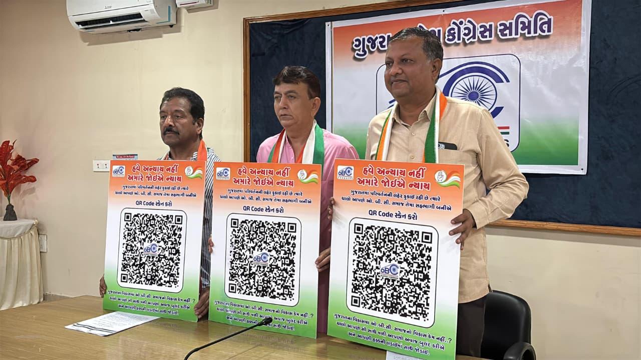 <p><span style="color: rgb(224, 62, 45);" data-mce-style="color: rgb(224, 62, 45);"><strong>ગુજરાત કોંગ્રેસ OBC વિભાગનું મોટું અભિયાન,</strong></span> પ્રદેશ ચેરમેન મહેશ રાજપૂતે સંગઠનમાં જોડાવાં માટે લોન્ચ કર્યો 'QR કોડ... </p>