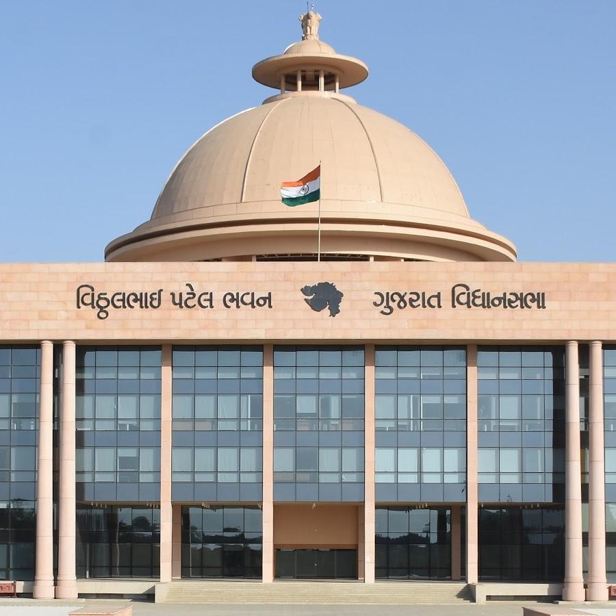 <p><span style="color: rgb(224, 62, 45);" data-mce-style="color: rgb(224, 62, 45);"><strong>ઐતિહાસિક દિવસ:</strong></span> ગુજરાત વિધાનસભામાં આજે રજૂ થશે ‘સમાન નાગરિક સંહિતા’ બિલ</p>