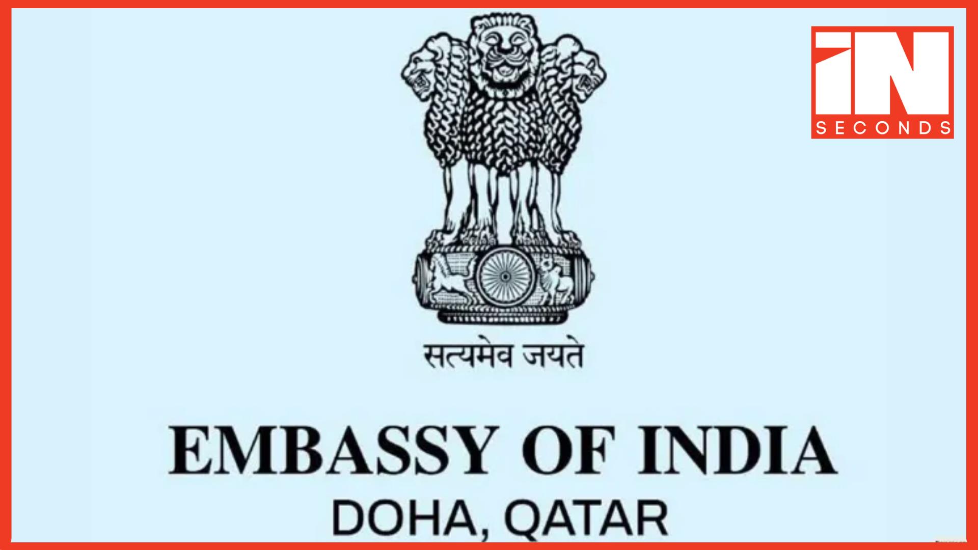 <p><strong><span style="color: rgb(224, 62, 45);" data-mce-style="color: rgb(224, 62, 45);">દોહાથી 7,750 ભારતીયોની સ્વદેશ વાપસી:</span> કતાર એરવેઝે 25 ફ્લાઇટ્સ ચલાવી, ભારતીય દૂતાવાસની નવી એડવાઈઝરી જારી</strong></p>