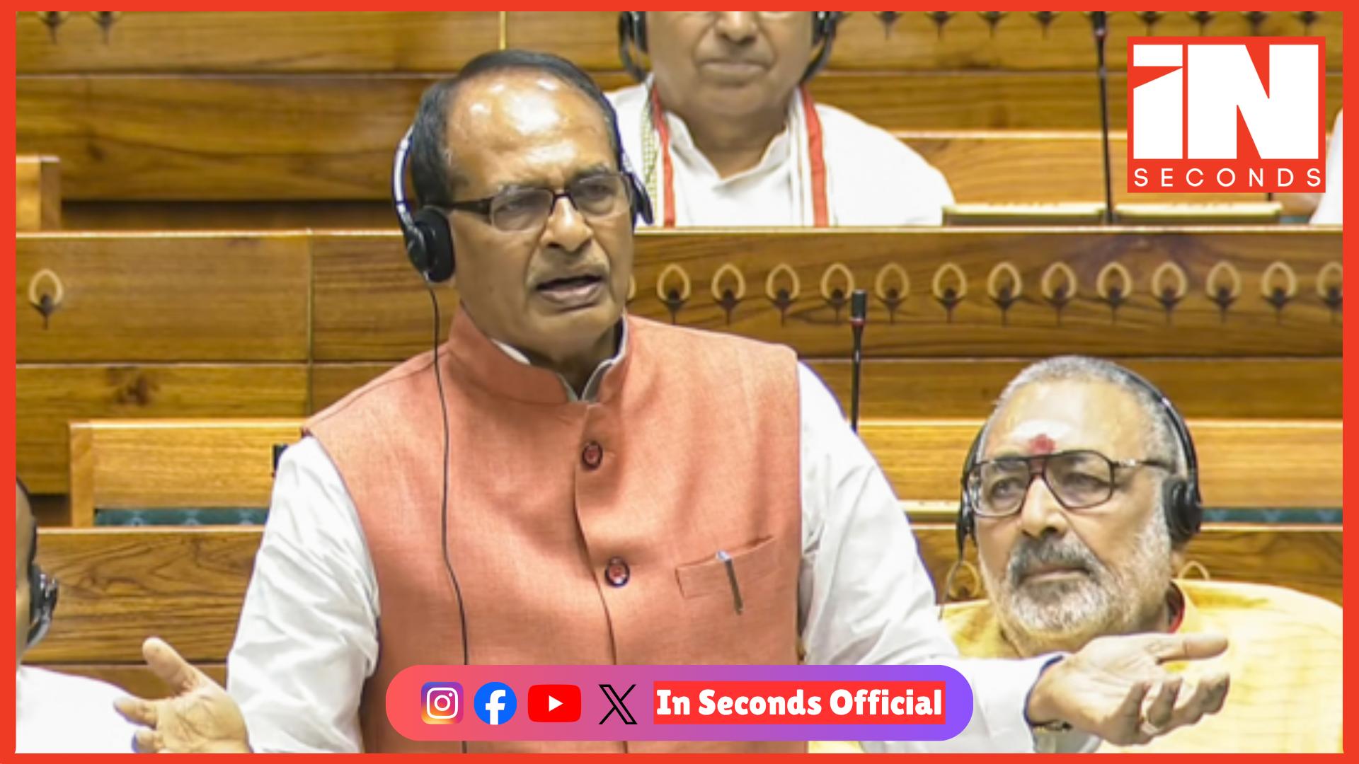 <p><strong><span style="color: rgb(224, 62, 45);" data-mce-style="color: rgb(224, 62, 45);">કેન્દ્ર સરકારના પ્રયાસોથી ખેડૂતોની આવકમાં નોંધપાત્ર વધારો: </span>લોકસભામાં કૃષિ મંત્રી શિવરાજ સિંહ ચૌહાણનું નિવેદન</strong></p>