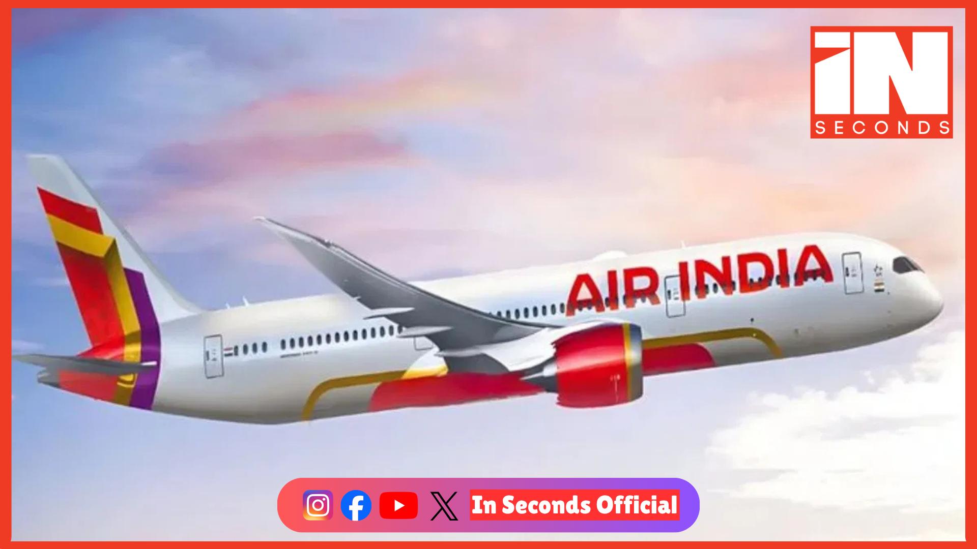 <p><strong>પશ્ચિમ એશિયા માટે એર ઇન્ડિયા અને એર ઇન્ડિયા એક્સપ્રેસની સંયુક્ત કામગીરી: <span style="color: rgb(224, 62, 45);" data-mce-style="color: rgb(224, 62, 45);">આજે 24 ફ્લાઇટ્સનું સંચાલન કરશે</span></strong></p>