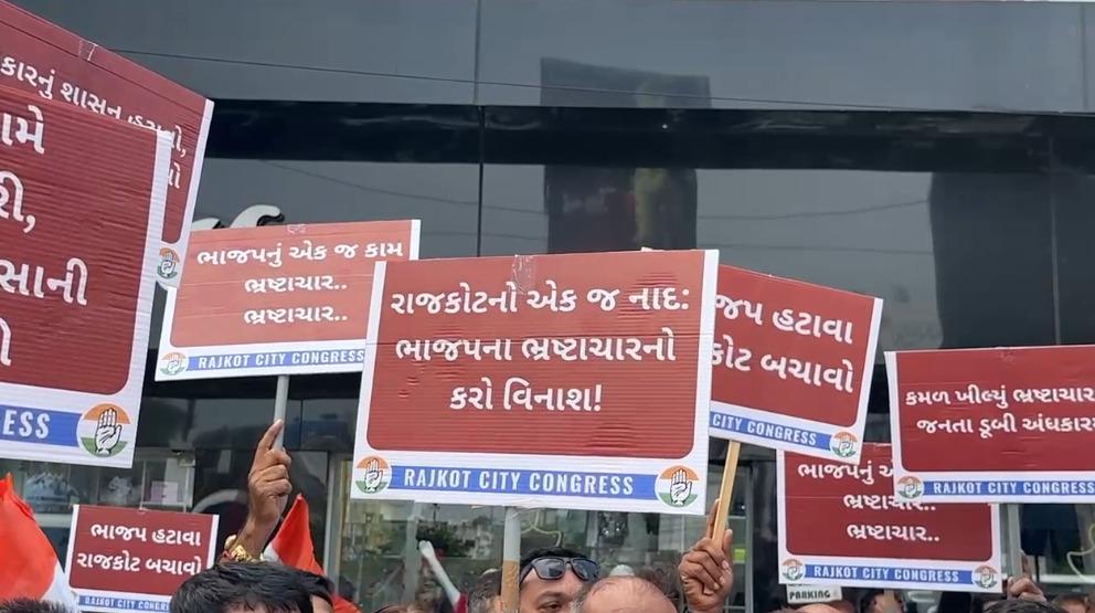<p><span style="color: rgb(224, 62, 45);" data-mce-style="color: rgb(224, 62, 45);"><strong>રાજકોટમાં કોંગ્રેસનો વિરોધ પ્રદર્શન : </strong></span>"રાજકોટનો એક જ નાદ : ભાજપના ભ્રષ્ટાચારનો કરો વિનાશ" ના પોસ્ટરો સાથે વિરોધ નોંધાવ્યો... </p>