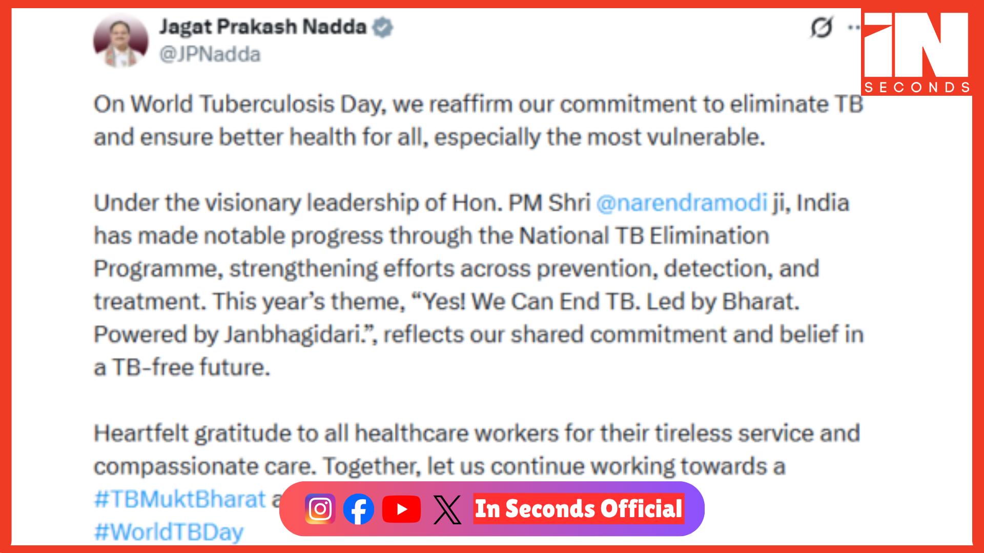 <p><strong><span style="color: rgb(224, 62, 45);" data-mce-style="color: rgb(224, 62, 45);">વિશ્વ ક્ષય દિવસે આરોગ્ય મંત્રી જે. પી. નડ્ડાની દેશવાસીઓને હાકલ: </span>જનભાગીદારી થકી આપણે ટીબીનો અંત લાવી શકીશું</strong></p>