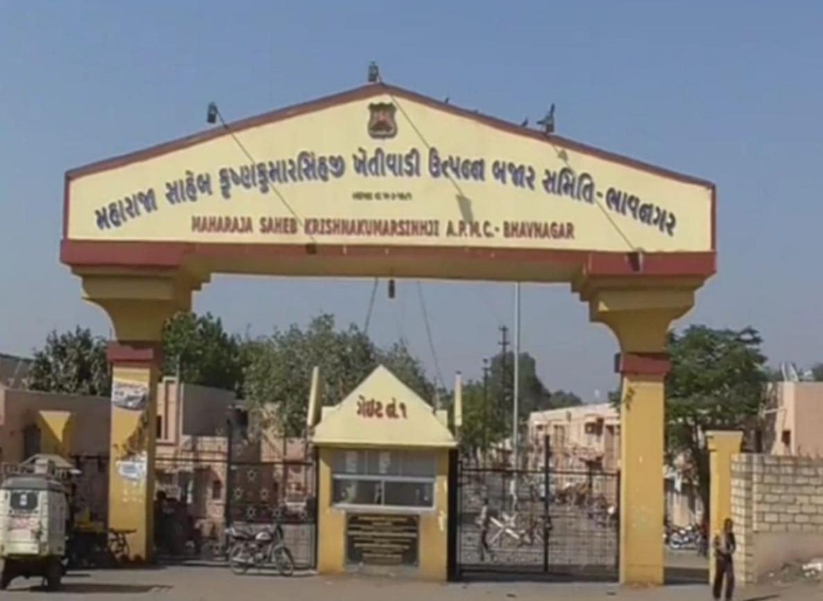 <p><span style="color: rgb(224, 62, 45);" data-mce-style="color: rgb(224, 62, 45);"><strong>ખેડૂતો નોંધ લેજો! </strong></span>ભાવનગર યાર્ડમાં કાલથી મિની વેકેશનનો પ્રારંભ, જાણો ક્યારથી હરાજીના શ્રીગણેશ થશે... </p>