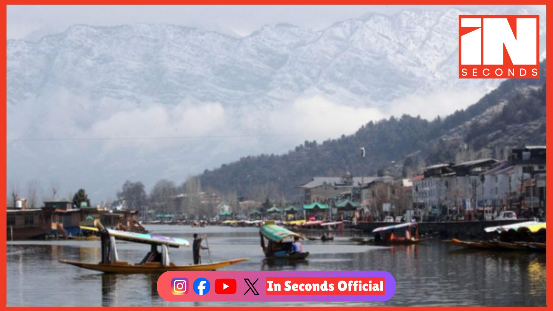 <p><strong><span style="color: rgb(224, 62, 45);" data-mce-style="color: rgb(224, 62, 45);">જમ્મુ-કાશ્મીરમાં ફરી હવામાન પલટાશે: </span>આવતીકાલથી વરસાદ અને બરફ પડવાની આગાહી</strong></p>