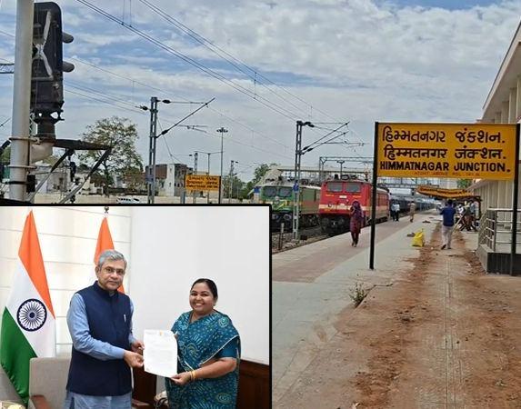 <p><span style="color: rgb(224, 62, 45);" data-mce-style="color: rgb(224, 62, 45);"><strong>ઊત્તર ગુજરાતના મુસાફરો માટે ખુશખબર: </strong></span>અસારવા-ખેડબ્રહ્મા રૂટ પર રેલવેનું સફળ પરીક્ષણ, હવે નિયમિત ટ્રેન શરૂ થશે</p>