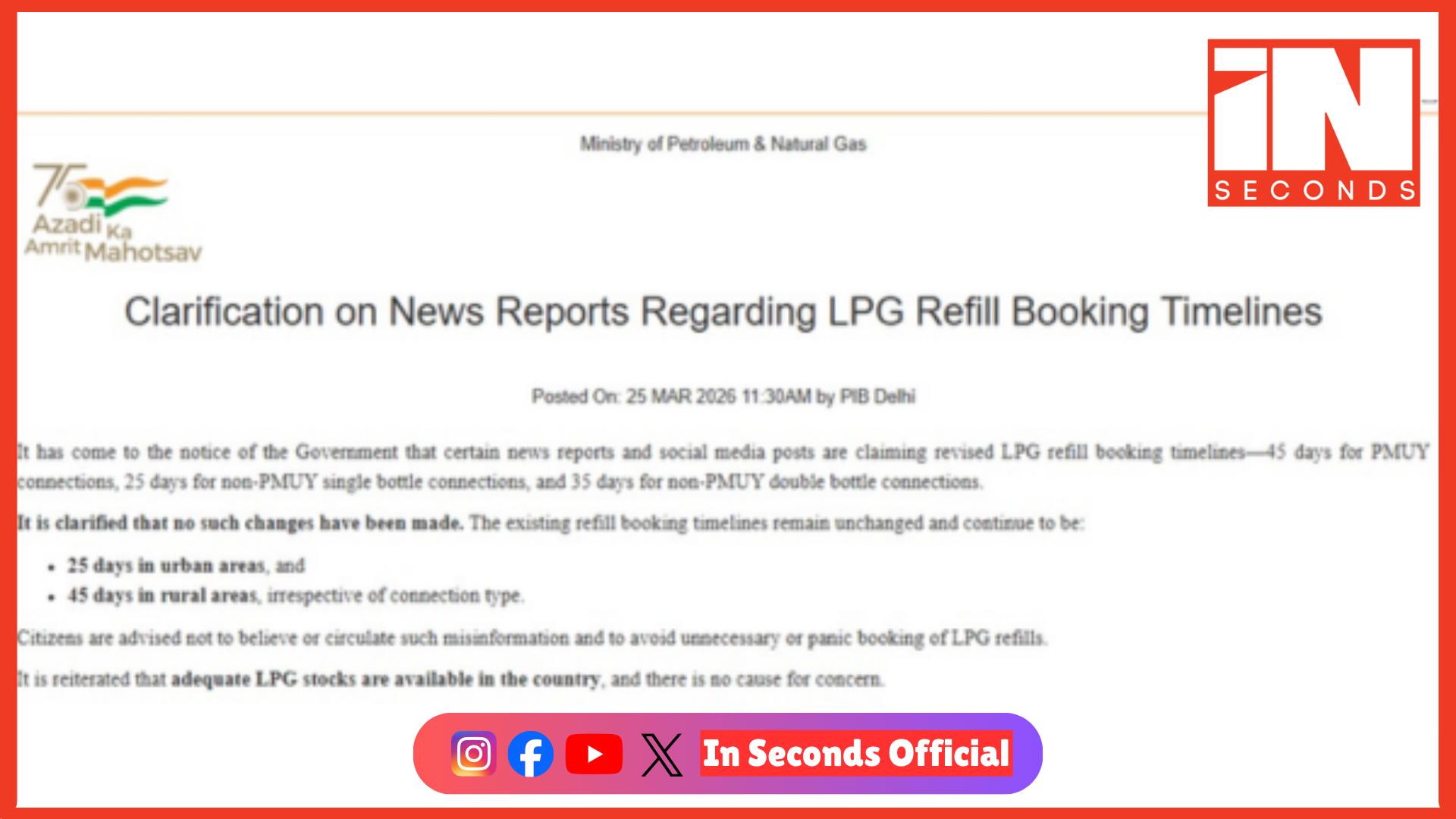 <p><strong><span style="color: rgb(224, 62, 45);" data-mce-style="color: rgb(224, 62, 45);">LPG રિફિલ બુકિંગની સમયમર્યાદામાં ફેરફારની અફવાઓ સરકારે ફગાવી:</span> શહેરી વિસ્તારો માટે 25 અને ગ્રામીણ વિસ્તારો માટે 45 દિવસનો નિયમ યથાવત્</strong></p>