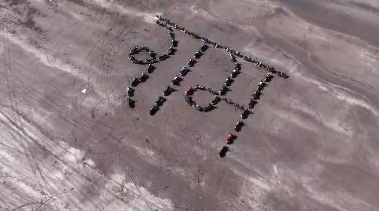 <p><span style="color: rgb(224, 62, 45);" data-mce-style="color: rgb(224, 62, 45);"><strong>સુરત : ડભારીના દરિયાકાંઠે શ્રદ્ધા અને સાહસનો સંગમ : </strong></span>70 બાઈકર્સે બાઈક્સ દ્વારા રેતી પર 'રામ' નામ કંડારી આસ્થાનું અનોખું પ્રદર્શન કર્યું...</p>