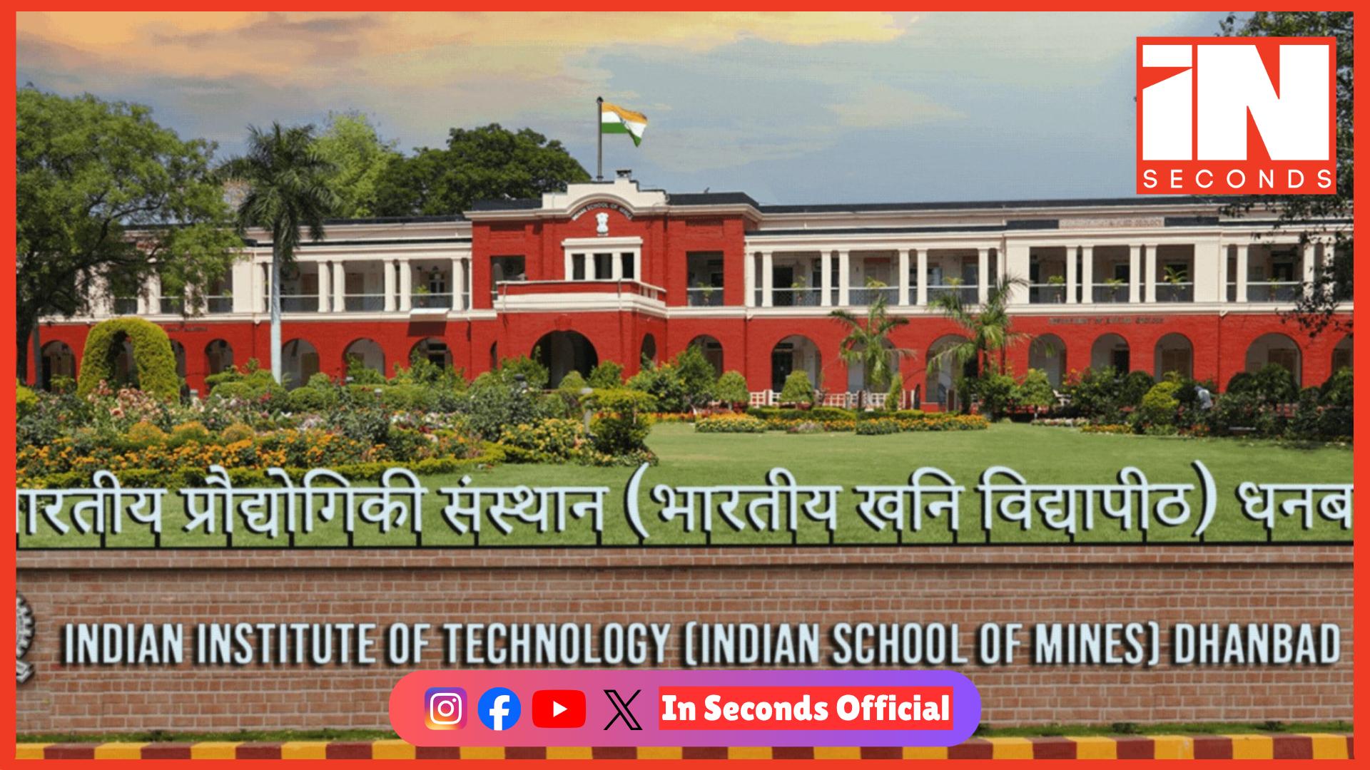 <p><strong><span style="color: rgb(224, 62, 45);" data-mce-style="color: rgb(224, 62, 45);">QS વર્લ્ડ રેન્કિંગ 2026:</span> IIT ISM ધનબાદનો દબદબો, માઇનિંગ એન્જિનિયરિંગમાં વિશ્વમાં 21મું અને ભારતમાં પ્રથમ સ્થાન</strong></p>