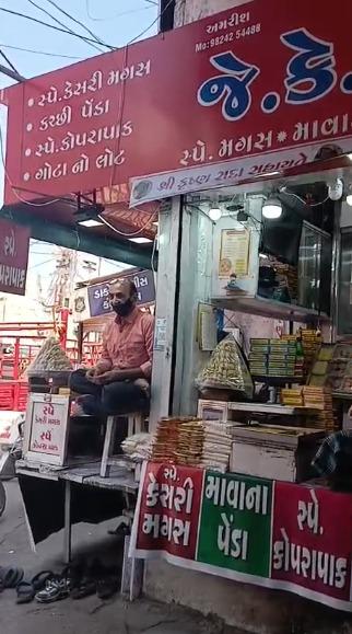 <p><span style="color: rgb(224, 62, 45);" data-mce-style="color: rgb(224, 62, 45);"><strong>ડાકોરના પવિત્ર ધામમાં આ અશોભનીય વર્તન કેટલું યોગ્ય?</strong></span> મહિલા પ્રવેશદ્વાર પાસે વેપારીએ મર્યાદા નેવે મૂકી, બીભત્સ કરતૂતનો વીડિયો વાઇરલ...</p>