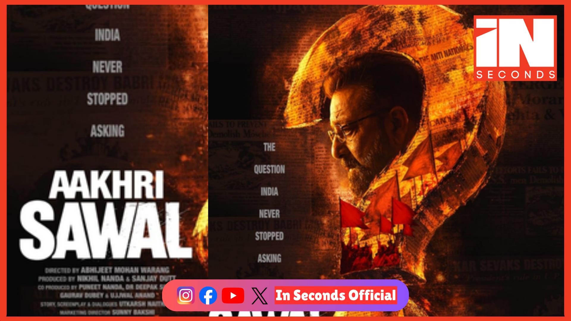 <p><strong><span style="color: rgb(224, 62, 45);" data-mce-style="color: rgb(224, 62, 45);">સંજય દત્તની ફિલ્મ 'આખરી સવાલ' 15 મે 2026 ના રોજ રિલીઝ થશે:</span> RSS ની 100 વર્ષની સફર પર પ્રકાશ પાડશે</strong></p>