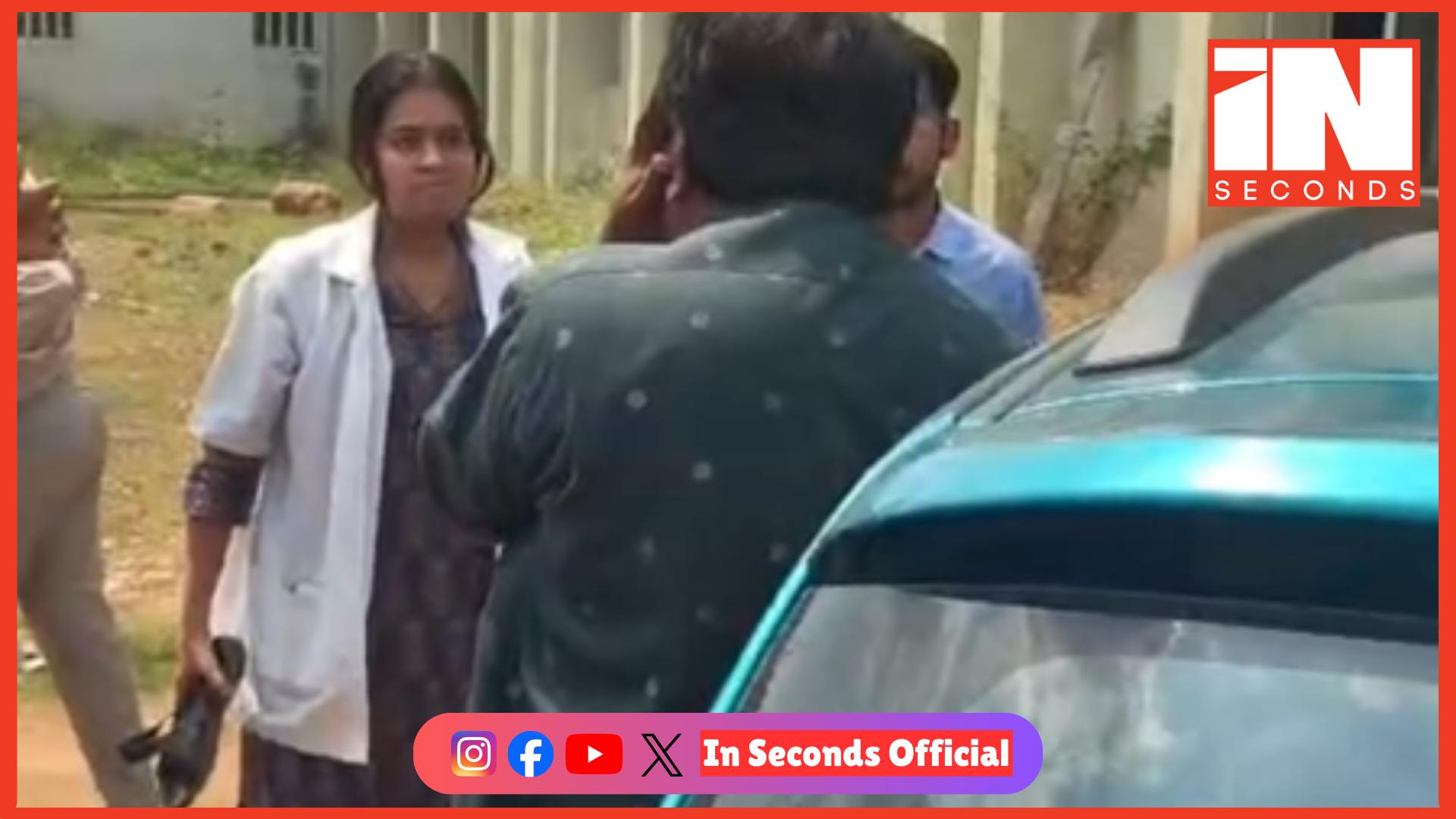 <p><strong><span style="color: rgb(224, 62, 45);" data-mce-style="color: rgb(224, 62, 45);">બેંગલુરુની મેડિકલ કોલેજમાં પ્રોફેસરે ચાલુ ક્લાસમાં વિદ્યાર્થિનીને પ્રપોઝ કર્યું,</span> રોષે ભરાયેલા વિદ્યાર્થીઓએ માર માર્યો</strong></p>