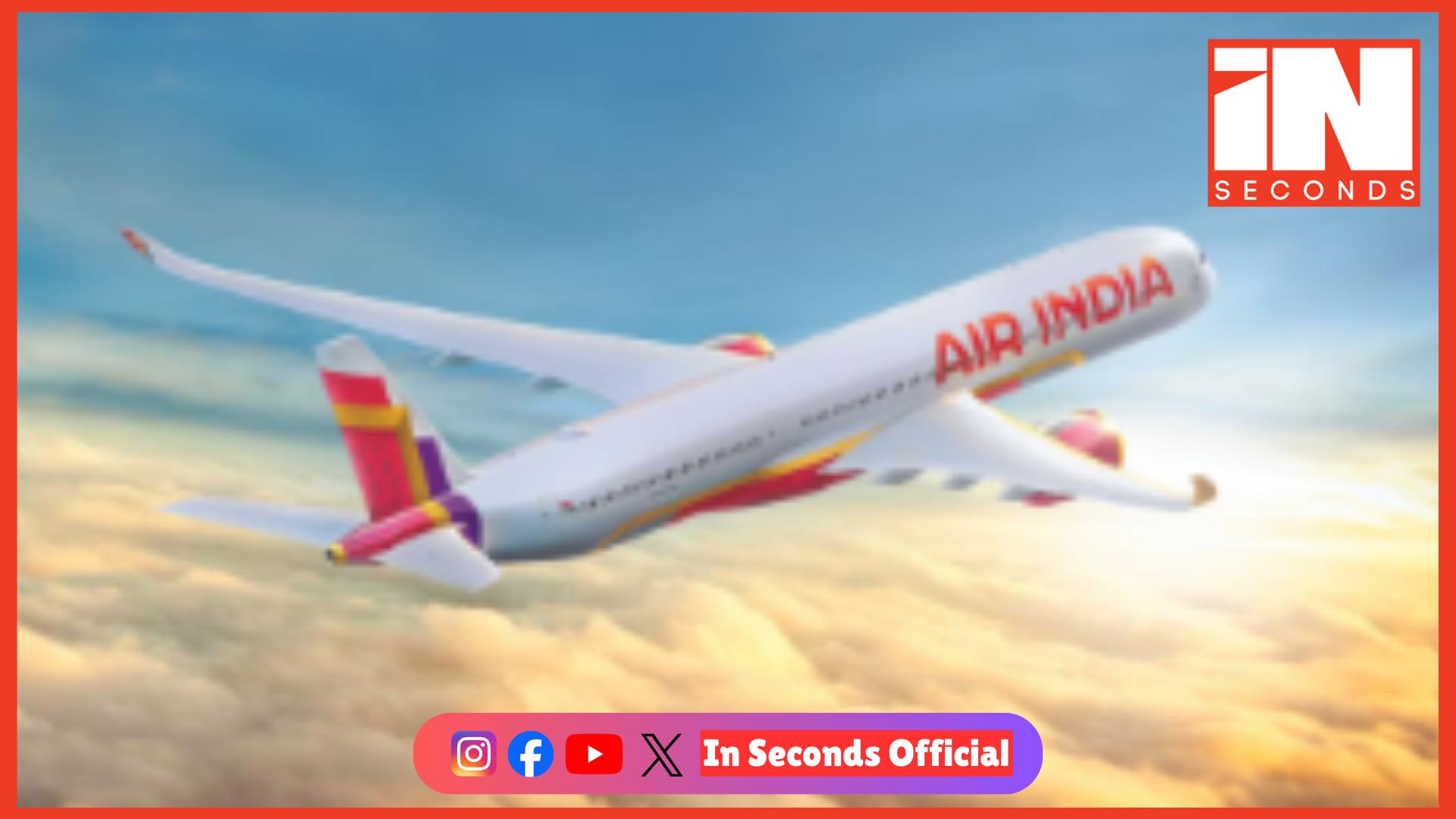 <p><strong><span style="color: rgb(224, 62, 45);" data-mce-style="color: rgb(224, 62, 45);">ટેકનિકલ ખામી સર્જાતા એર ઈન્ડિયાની દિલ્હી-લંડન ફ્લાઈટ </span>7 કલાક હવામાં રહ્યા બાદ અધવચ્ચેથી પરત ફરી</strong></p>