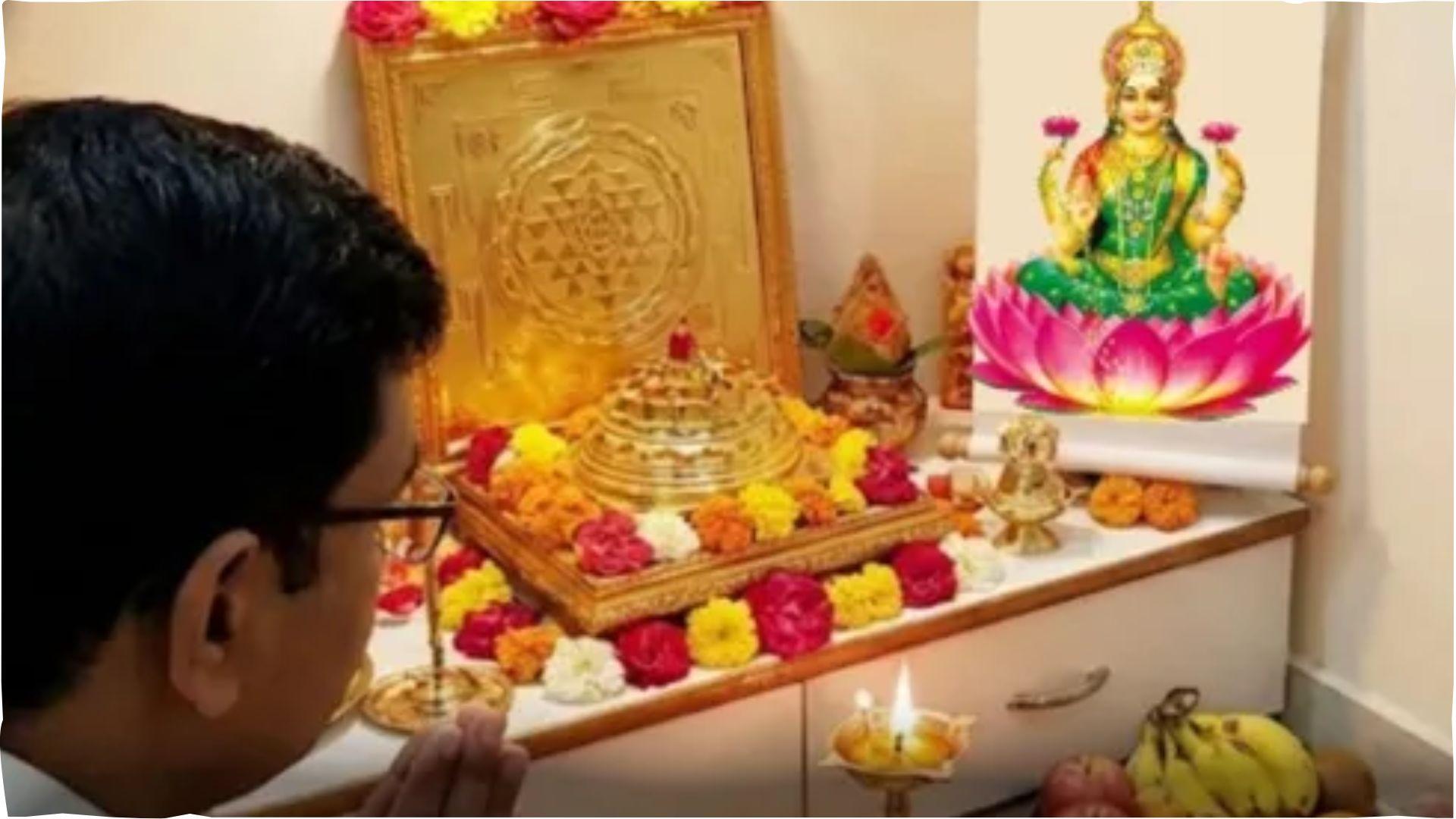 <p><span style="color: rgb(224, 62, 45);" data-mce-style="color: rgb(224, 62, 45);">શ્રીયંત્રની પૂજામાં કરેલી ભૂલો પડી શકે છે ભારે,</span> ફાયદાની જગ્યાએ થઈ શકે છે નુકસાન</p>