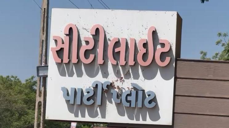 <p><span style="color: rgb(224, 62, 45);" data-mce-style="color: rgb(224, 62, 45);"><strong>રાજકોટ : મવડીમાં સરકારી મિલકત પર ગેરકાયદે પાર્ટી પ્લોટ બનાવી દીધો,</strong></span> કરોડોની જમીન હડપ કરનાર વિરુદ્ધ તંત્રએ લેન્ડ ગ્રેબિંગ એક્ટ હેઠળ નોંધી ફરિયાદ...</p>