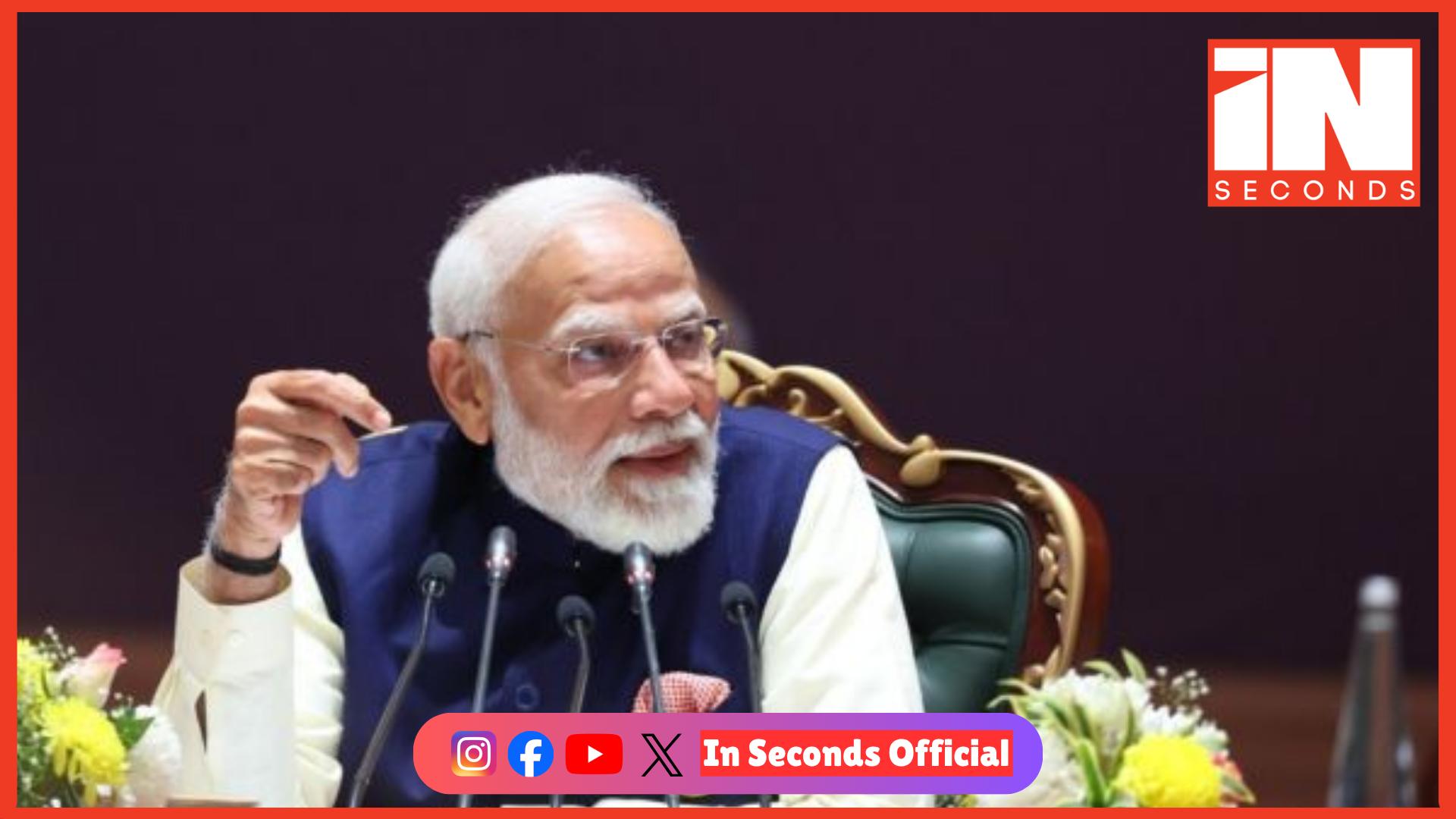 <p><strong><span style="color: rgb(224, 62, 45);" data-mce-style="color: rgb(224, 62, 45);">પશ્ચિમ એશિયા સંકટ પર પીએમ મોદીની સમીક્ષા બેઠક : </span>આજે સાંજે તમામ રાજ્યોના મુખ્યમંત્રીઓ સાથે યોજશે મહત્વપૂર્ણ બેઠક</strong></p>