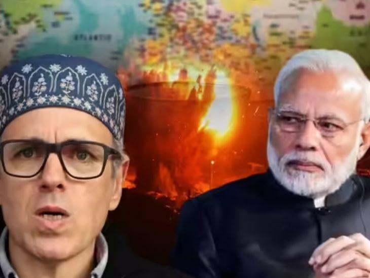 <p><span style="color: rgb(224, 62, 45);" data-mce-style="color: rgb(224, 62, 45);">ઈરાન-અમેરિકા યુદ્ધ તરત બંધ કરાવવા મદદ કરો</span>, ઉમર અબ્દુલ્લાએ પીએમ મોદીને કરી અપીલ</p>