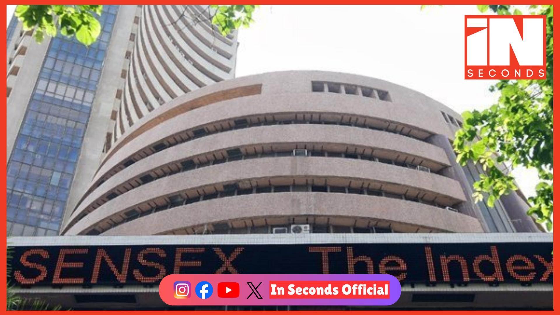 <p><strong><span style="color: rgb(224, 62, 45);" data-mce-style="color: rgb(224, 62, 45);">મિડલ ઈસ્ટની અનિશ્ચિતતાથી રોકાણકારો ધોવાયા :</span> સેન્સેક્સમાં 1,690 પોઈન્ટનો કડાકો, નિફ્ટી 22,819 પર બંધ</strong></p>