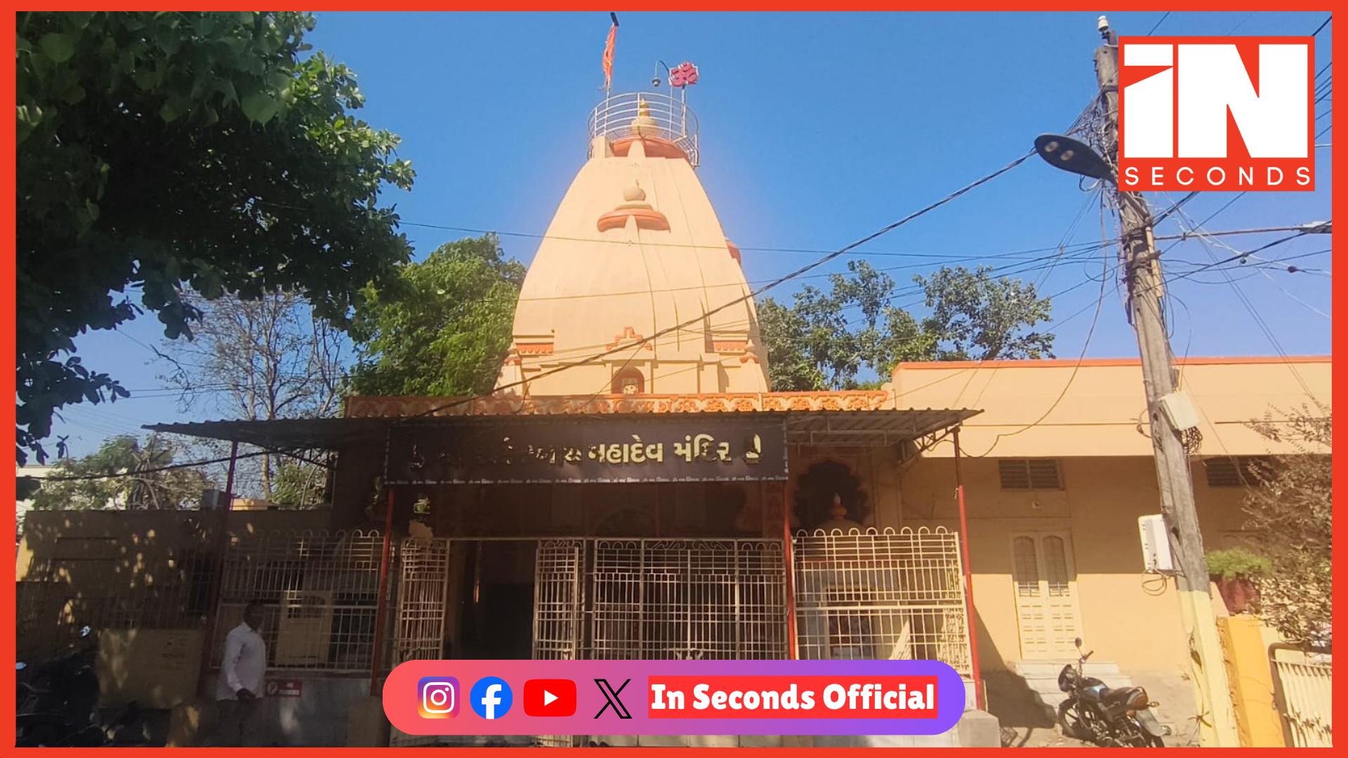 <p><strong><span style="color: rgb(224, 62, 45);" data-mce-style="color: rgb(224, 62, 45);">ભરૂચના શક્તિનાથ મહાદેવ મંદિરમાં ચોરી થઈ : </span>ચાંદીનો મુગટ, જળાધારી અને રોકડ સહિત 3 લાખથી વધુની ચોરી</strong></p>