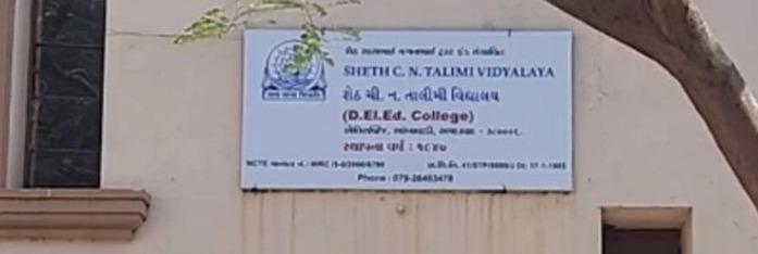 <p>"ગુરુ-શિષ્યાના સંબંધો શર્મસાર"....<span style="color: rgb(224, 62, 45);" data-mce-style="color: rgb(224, 62, 45);"><strong>અમદાવાદની શેઠ C.N. કોલેજમાં વિદ્યાર્થિની છેડતી કરનાર લંપટ પ્રોફેસર બરતરફ</strong></span></p>