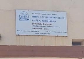 <p><strong>અમદાવાદની PTC કોલેજમાં વિદ્યાર્થિનીની છેડતી મામલો : <span style="color: rgb(224, 62, 45);" data-mce-style="color: rgb(224, 62, 45);">20 વર્ષથી ફરજ બજાવતા પ્રોફેસર સસ્પેન્ડ</span></strong></p>