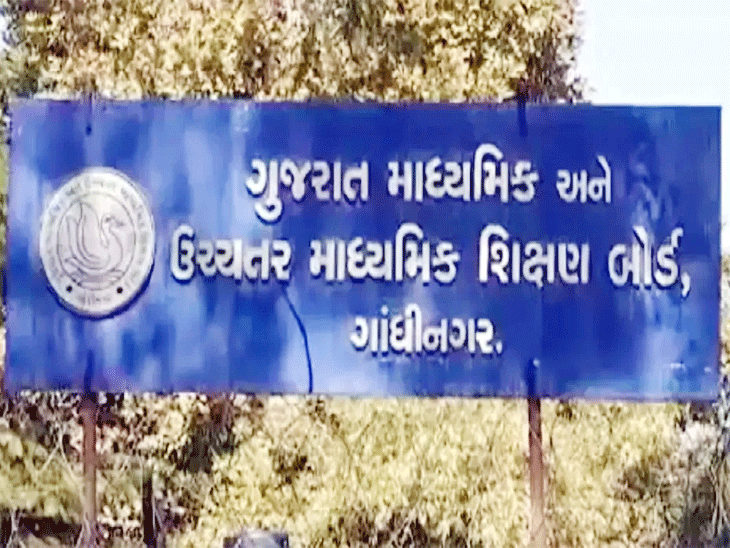 <p><span style="color: rgb(224, 62, 45);" data-mce-style="color: rgb(224, 62, 45);"><strong>અન્ય રાજ્યો 'હાઈ-ટેક' અને ગુજરાત 'આઉટડેટેડ'?</strong></span> બ્લોકચેન અને QR કોડ વગરની માર્કશીટ સામે કોંગ્રેસનો લલકાર!</p>