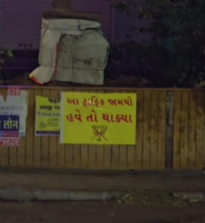 <p>હવે તો થાક્યા....<span style="color: rgb(224, 62, 45);" data-mce-style="color: rgb(224, 62, 45);"><strong>મોંઘવારી અને ભ્રષ્ટાચારના મુદ્દે સુરતમાં ભાજપ શાસન સામે પોસ્ટર રૂપી આક્રોશ</strong></span></p>