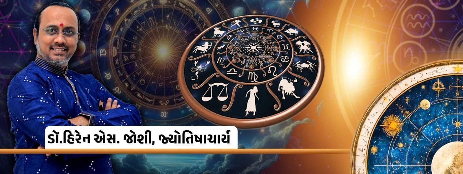 <p><span style="color: rgb(224, 62, 45);" data-mce-style="color: rgb(224, 62, 45);"><strong><span style="color: rgb(224, 62, 45);" data-mce-style="color: rgb(224, 62, 45);">આજનું ભાગ્યફળ: </span></strong><span style="color: rgb(0, 0, 0);" data-mce-style="color: rgb(0, 0, 0);">મેષથી મીન સુધીના તમામ 12 રાશિના જાતકોનું આજનું સંપૂર્ણ ભાગ્યફળ</span></span></p>