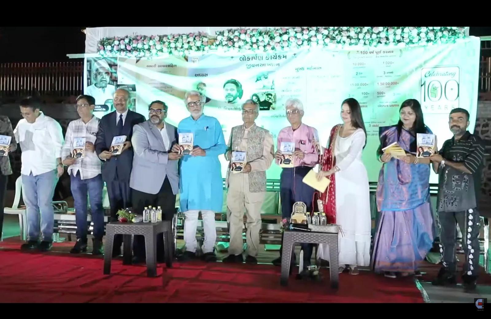 <p><span style="color: rgb(224, 62, 45);" data-mce-style="color: rgb(224, 62, 45);"><strong>શબ્દ, સૂર અને સંવેદનાનો ત્રિવેણી સંગમ... </strong></span>આર.આર. શેઠ પબ્લિકેશન્સના 100 વર્ષ અને લોકકલાકારોનું ગૌરવગાન</p>