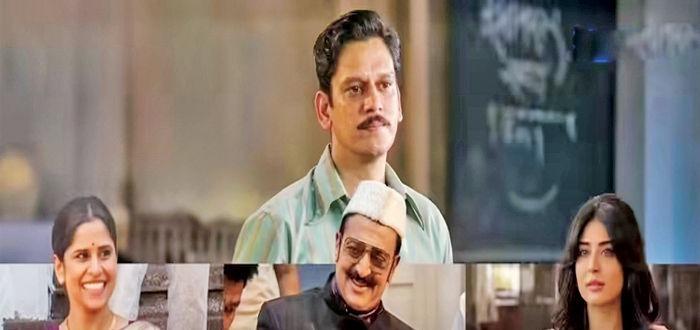 <p><span style="color: rgb(224, 62, 45);" data-mce-style="color: rgb(224, 62, 45);"><strong>મટકા કિંગ: </strong></span>વિજય વર્માની મોસ્ટ અવેટેડ સીરિઝ એપ્રિલમાં મચાવશે ધમાલ</p>