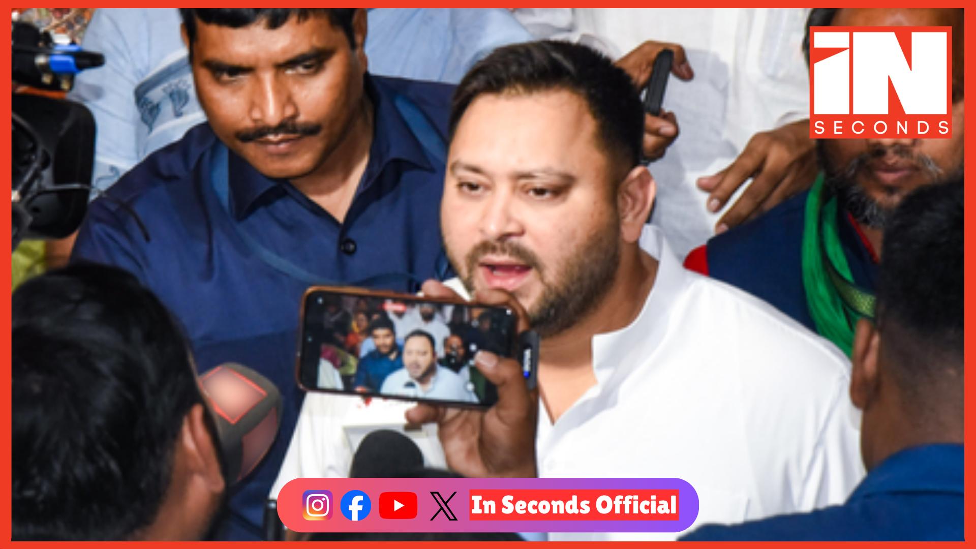 <p data-path-to-node="0"><strong data-path-to-node="0" data-index-in-node="0"><span style="color: rgb(224, 62, 45);" data-mce-style="color: rgb(224, 62, 45);">નીતીશ કુમારનું રાજીનામું ભાજપના દબાણનું પરિણામ:</span> તેજસ્વી યાદવનો ગંભીર આક્ષેપ</strong></p>