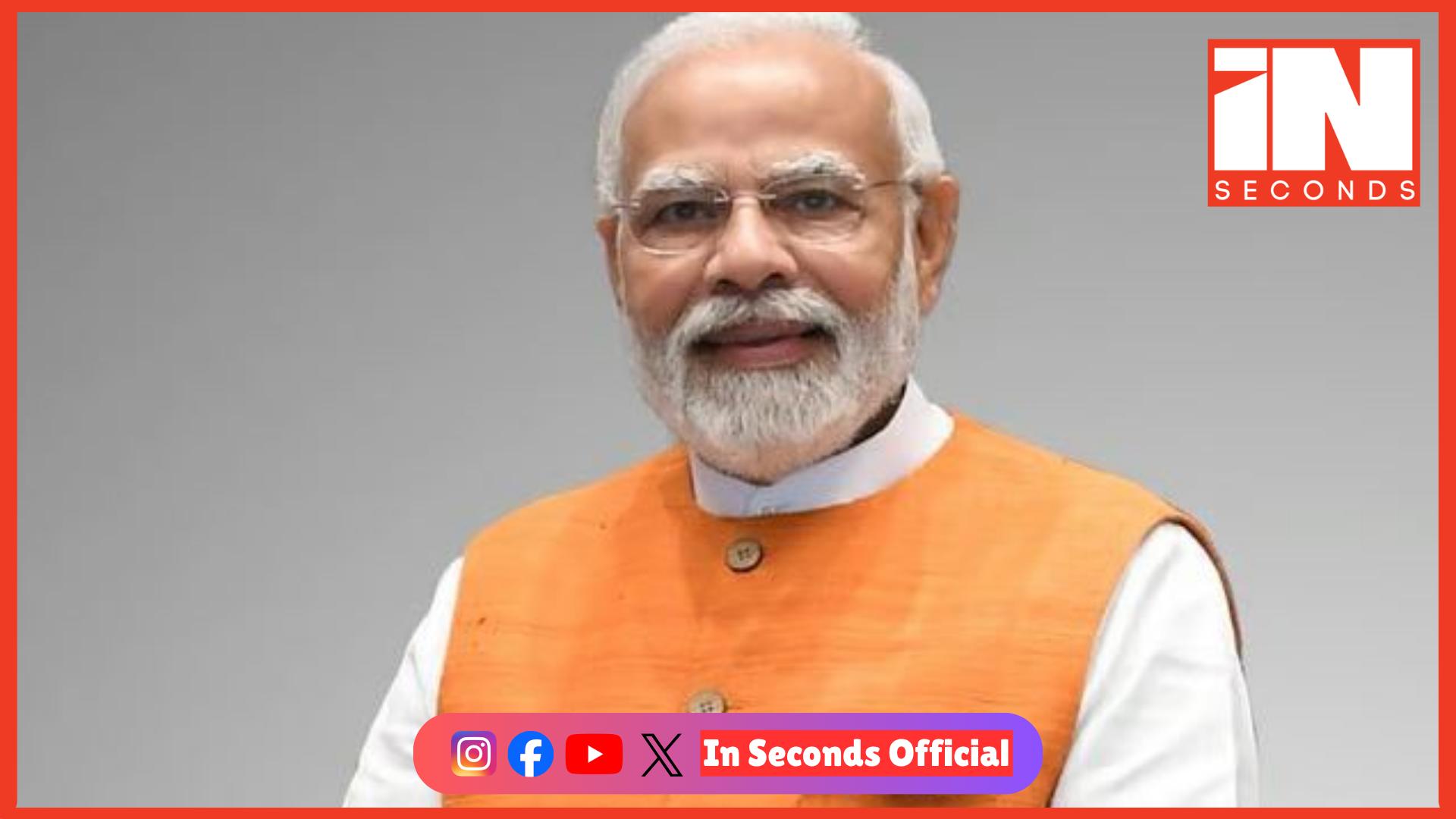 <p><strong><span style="color: rgb(224, 62, 45);" data-mce-style="color: rgb(224, 62, 45);">વડાપ્રધાન નરેન્દ્ર મોદી આવતીકાલે ગુજરાતના પ્રવાસે: </span>સાણંદમાં સેમિકન્ડક્ટર પ્લાન્ટ સહિત કરોડોના વિકાસ કાર્યોની આપશે ભેટ</strong></p>