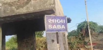 <p><strong><span style="color: rgb(224, 62, 45);" data-mce-style="color: rgb(224, 62, 45);">થરાદમાં કાળજું કંપાવી દે તેવી ઘટના:</span> 'બાલભોગ' સમજીને ઉંદર મારવાની દવા ખાઈ જતાં બે બાળકોના કરુણ મોત</strong></p>