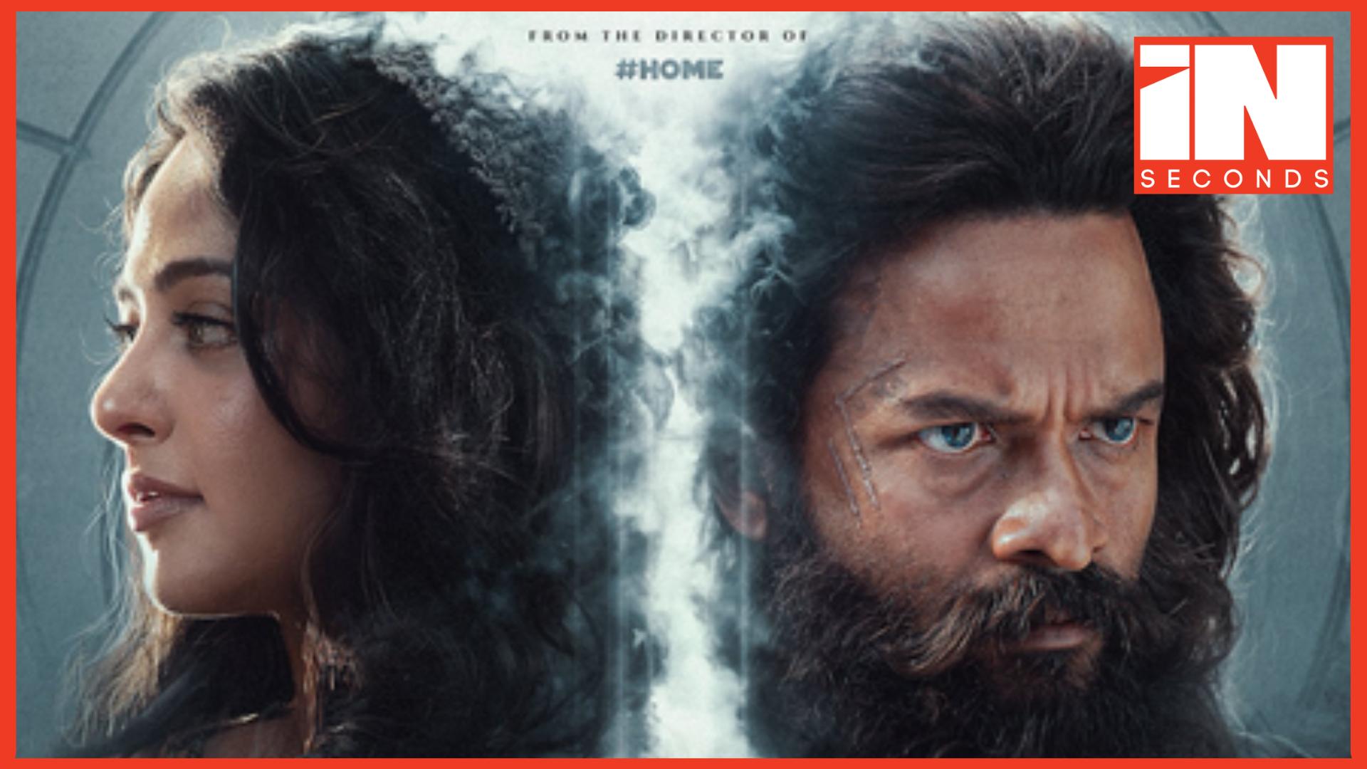 <p><strong><span style="color: rgb(224, 62, 45);" data-mce-style="color: rgb(224, 62, 45);">જયસૂર્યા, પ્રભુ દેવા અને અનુષ્કા શેટ્ટી સ્ટારર 'કથનાર'નું ટ્રેલર રિલીઝ:</span> ભારતીય સિનેમામાં પ્રથમ વખત જોવા મળશે અત્યાધુનિક ટેકનોલોજી</strong></p>