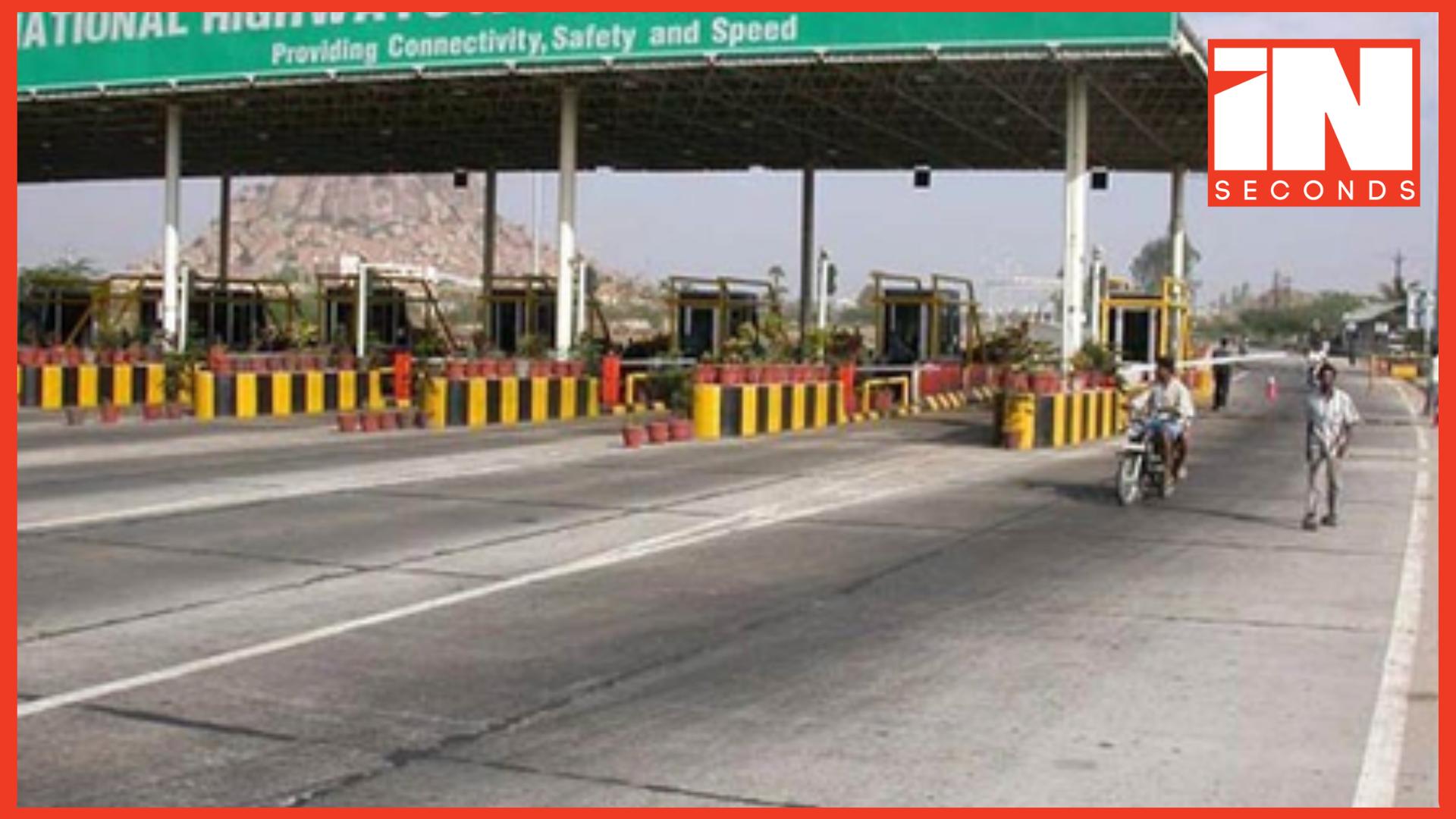 <p><strong><span style="color: rgb(224, 62, 45);" data-mce-style="color: rgb(224, 62, 45);">ટોલ પ્લાઝા પર 1 એપ્રિલથી કેશ પેમેન્ટ સંપૂર્ણ બંધ: </span>NHAI દ્વારા 100 ટકા ડિજિટલ પેમેન્ટ સિસ્ટમ લાગુ</strong></p>