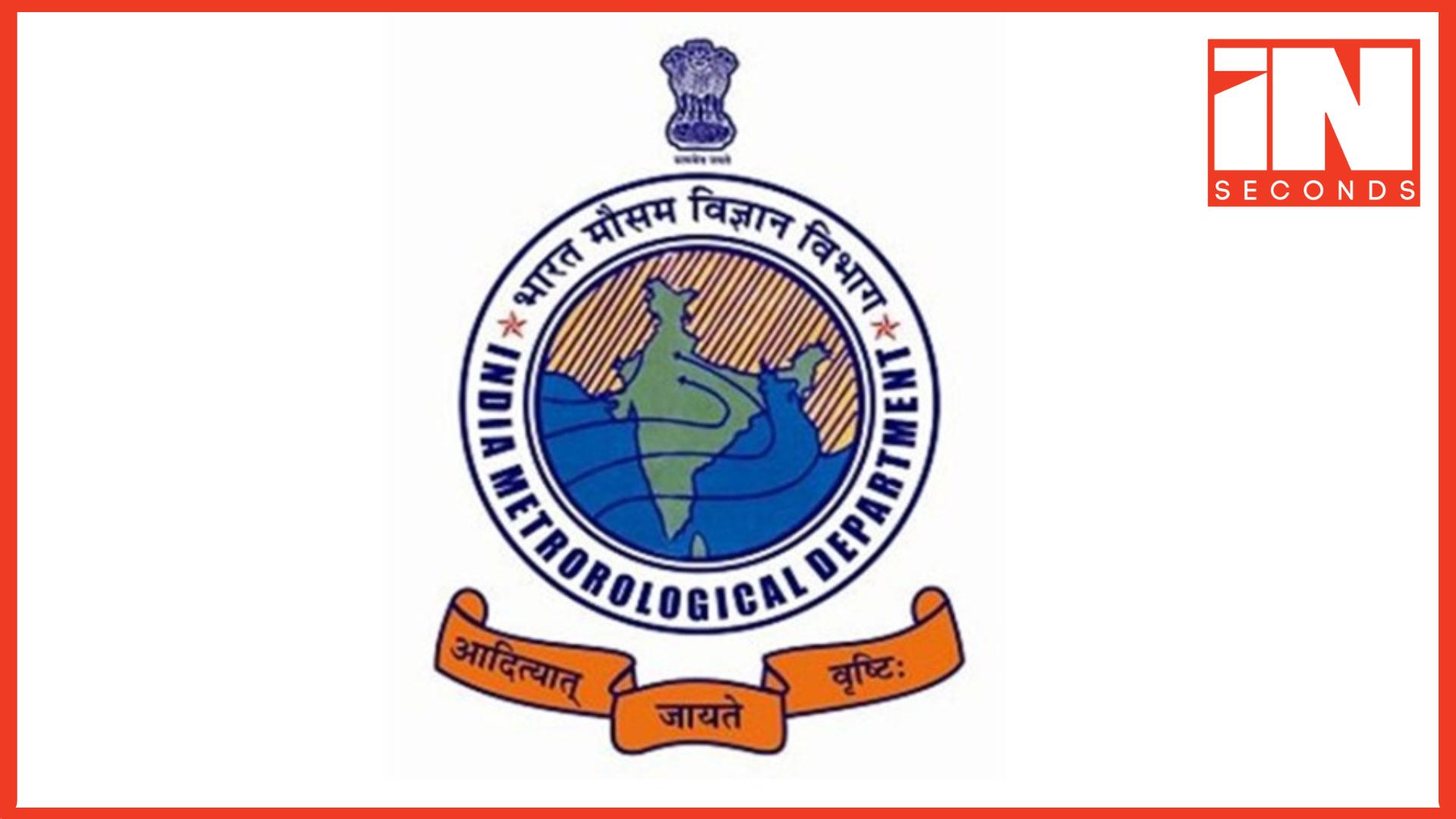 <p><strong><span style="color: rgb(224, 62, 45);" data-mce-style="color: rgb(224, 62, 45);">ગુજરાતમાં માવઠાની આગાહી: </span>2 એપ્રિલથી નવું વેસ્ટર્ન ડિસ્ટર્બન્સ સક્રિય થશે, જાણો કયા જિલ્લામાં થશે વરસાદ</strong></p>