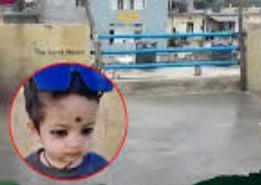 <p><strong><span style="color: rgb(224, 62, 45);" data-mce-style="color: rgb(224, 62, 45);">સુરતમાં માસૂમ બાળકીનું ટેરેસ પરથી પટકાતા કરૂણ મોત:</span> વાલીઓ માટે લાલબત્તી સમાન ઘટના</strong></p>