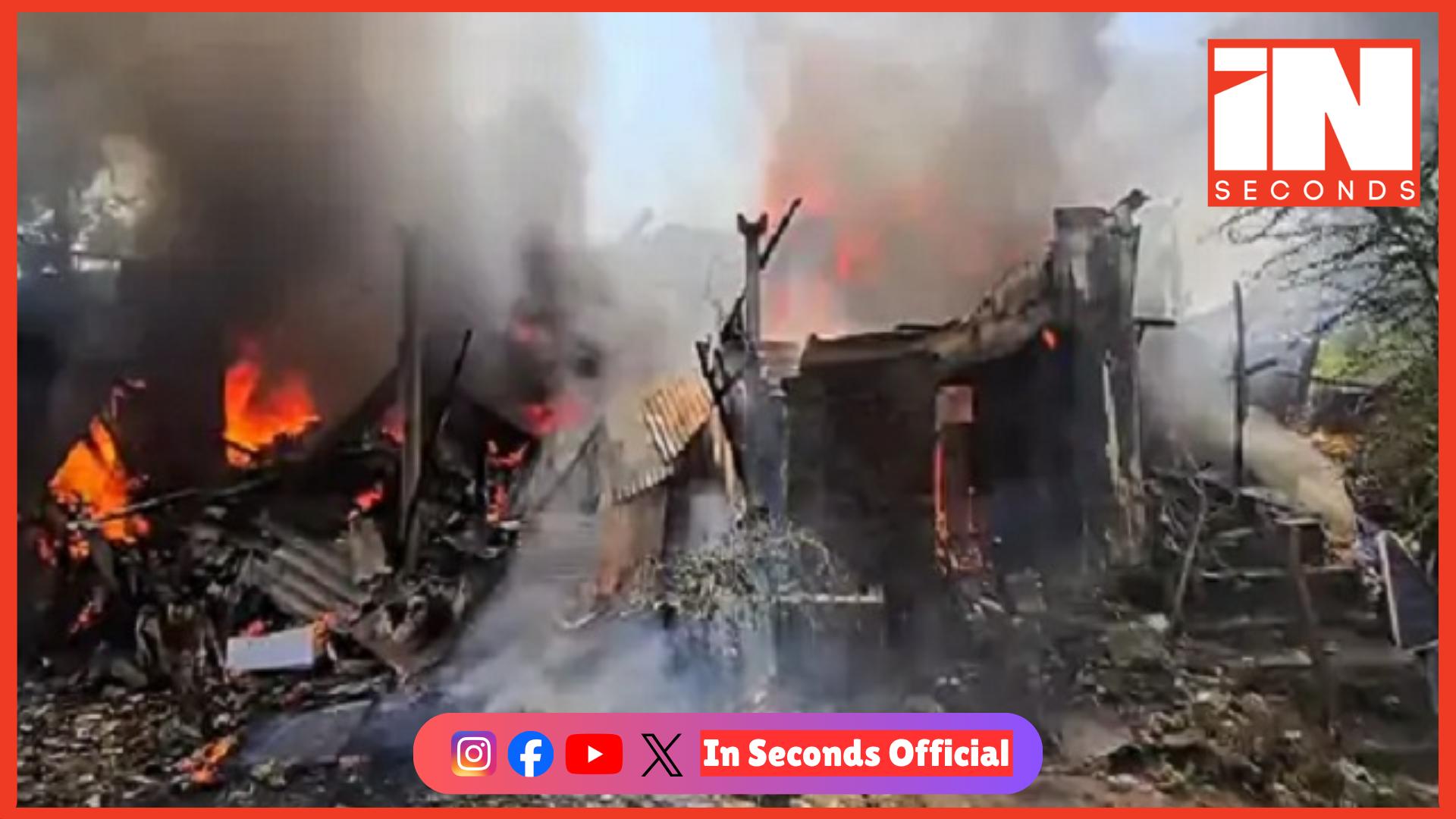 <p><strong><span style="color: rgb(224, 62, 45);" data-mce-style="color: rgb(224, 62, 45);">નવસારીના દશેરા ટેકરી વિસ્તારમાં ભીષણ આગ: </span>4 મકાનો બળીને ખાખ, સદનસીબે મોટી જાનહાનિ ટળી</strong></p>