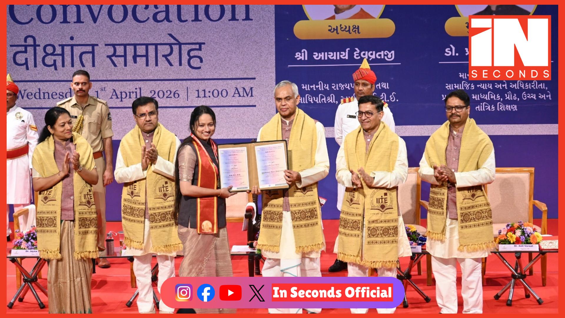 <p><strong><span style="color: rgb(224, 62, 45);" data-mce-style="color: rgb(224, 62, 45);">IITE ગાંધીનગરનો 8મો દીક્ષાંત સમારોહ:</span> રાજ્યપાલની ઉપસ્થિતિમાં 223 ભાવી શિક્ષકોને ડિગ્રી એનાયત</strong></p>