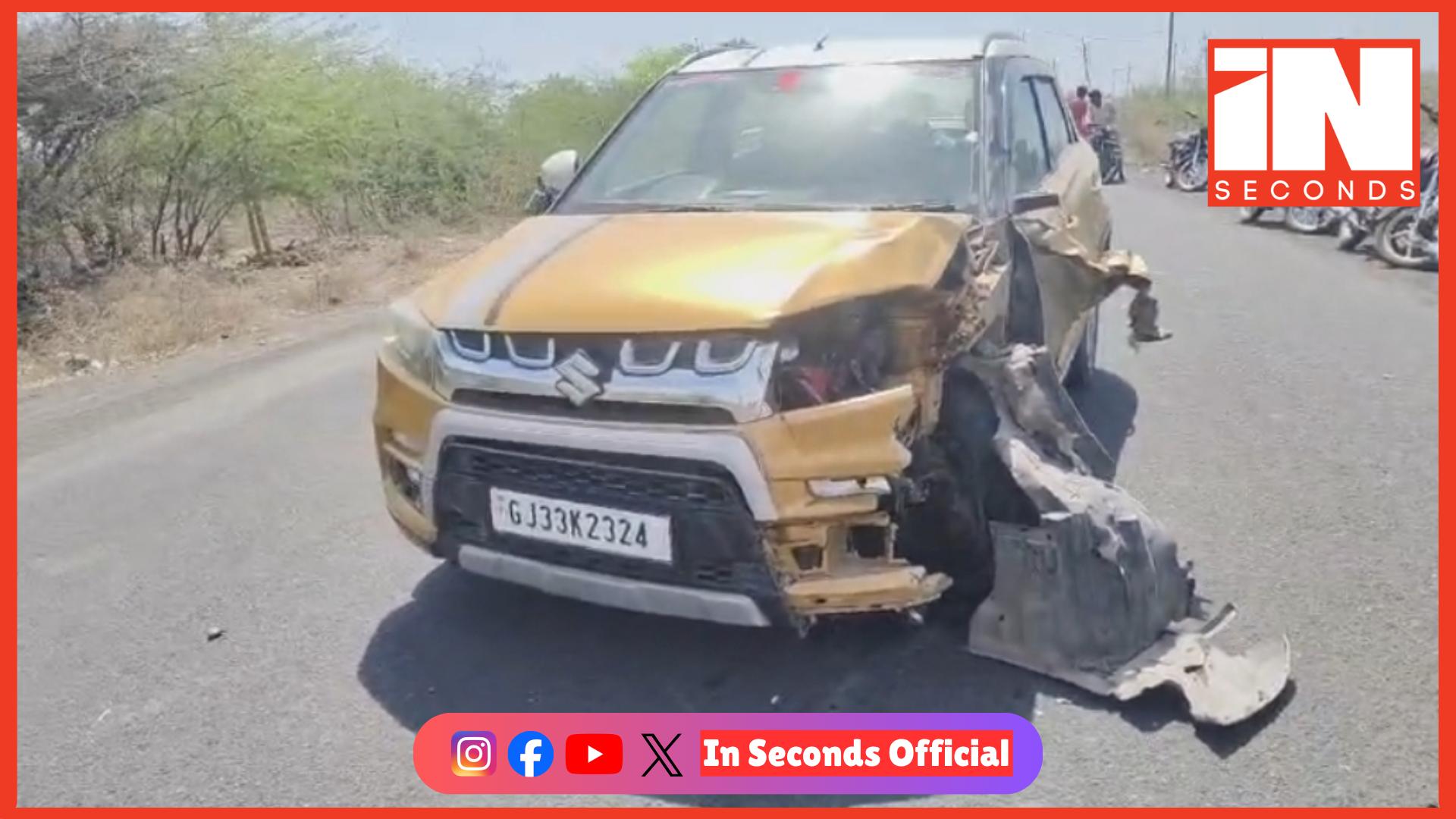 <p><strong><span style="color: rgb(224, 62, 45);" data-mce-style="color: rgb(224, 62, 45);">બોટાદમાં ગમખ્વાર અકસ્માત:</span> કાર અને બાઇક વચ્ચેની સામસામી ટક્કરમાં દંપતીનું ઘટનાસ્થળે જ કરુણ મોત</strong></p>