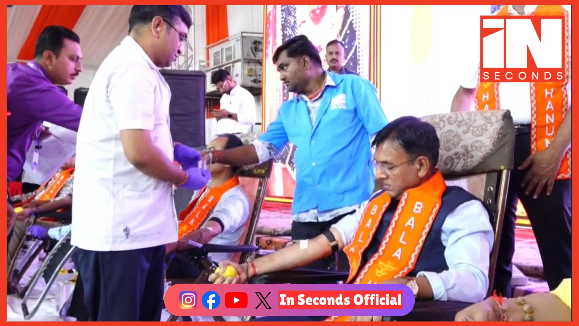 <p><strong><span style="color: rgb(224, 62, 45);" data-mce-style="color: rgb(224, 62, 45);">પોરબંદરમાં હનુમાન મહોત્સવ નિમિત્તે મહારક્તદાન કેમ્પનો મનસુખ માંડવિયાએ પ્રારંભ કરાવ્યો :</span> 10,000 બોટલ રક્ત એકત્ર કરવાનો લક્ષ્યાંક</strong></p>