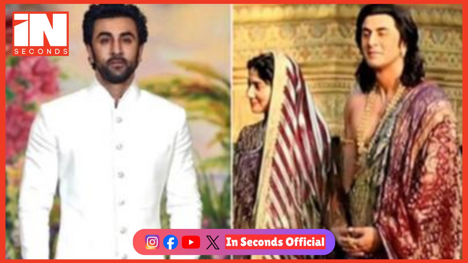 <p><strong><span style="color: rgb(224, 62, 45);" data-mce-style="color: rgb(224, 62, 45);">લોસ એન્જલસમાં 'રામાયણ'નું ખાસ સ્ક્રીનિંગ:</span> રણબીર કપૂરે 4 વર્ષ પહેલાં 'શ્રી રામ' નો રોલ ઠુકરાવ્યો હોવાનો કર્યો ખુલાસો</strong></p>